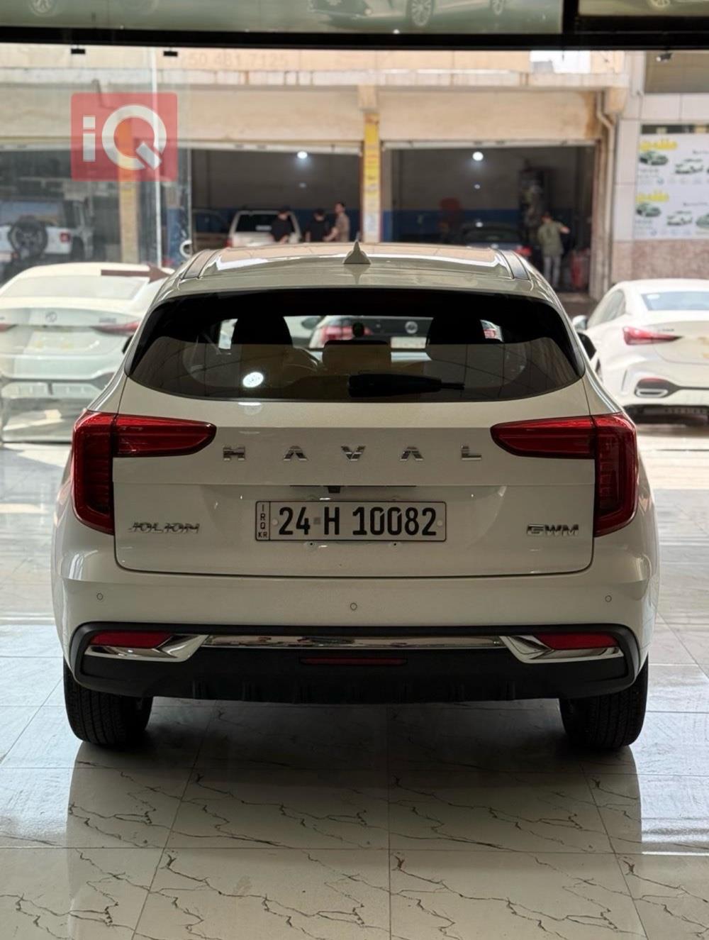 هافال جوليون